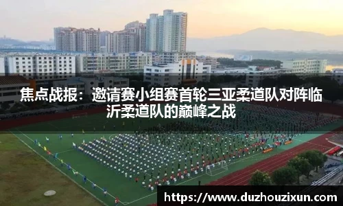 维基体育APP