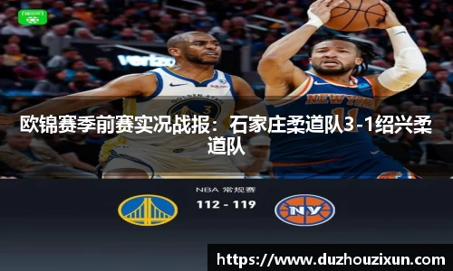 维基体育APP