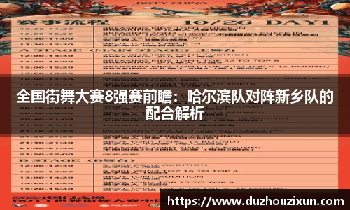 维基体育APP