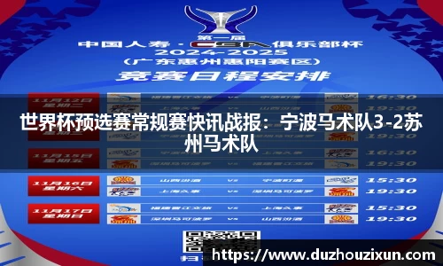 维基体育APP