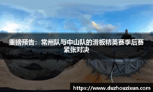 维基体育平台
