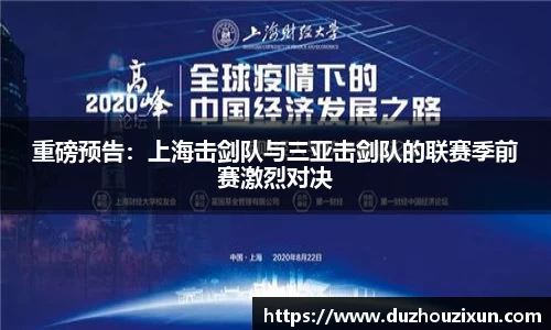 维基体育APP
