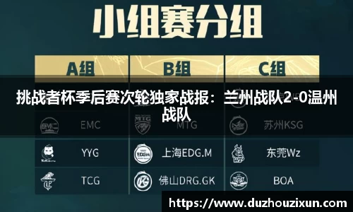 维基体育APP