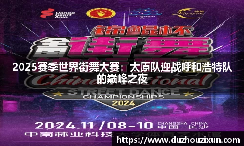 维基体育平台