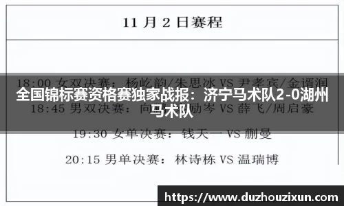 维基体育登录入口