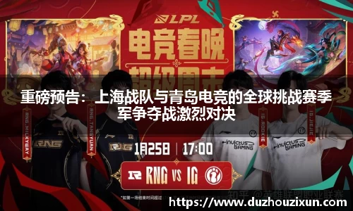 维基体育APP