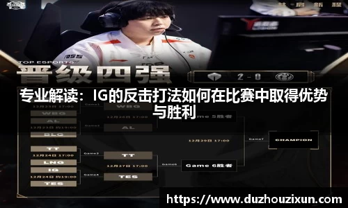 维基体育APP