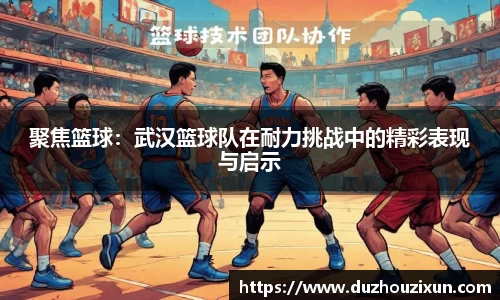 维基体育APP