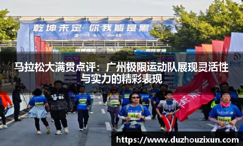 维基体育APP