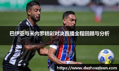 维基体育APP